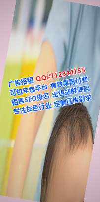 潮南代妈种植有限公司